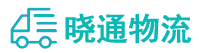 长沙到禹会区物流公司